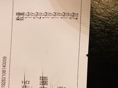 -江户烧肉(高德店)