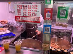-老王豆皮