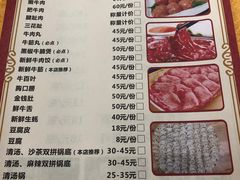 -鑫宝沙茶牛肉火锅(永泰店)