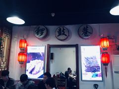 -北门涮肉·炭火铜锅涮肉(什刹海店)