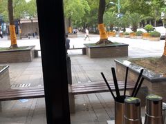 -弄堂咪道-饭香·面香·馄饨香(兴梅店)