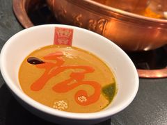 -京门老爆三·铜锅涮肉 爆肚(芳群园店)