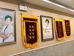 -北京英煌医疗美容