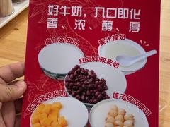 -南信牛奶甜品专家
