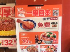 -吉野家(维明街店)