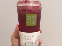 -奈雪的茶(永嘉天地东百城店)