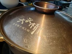 -大头椰·海南椰子鸡火锅(思明万象城店)