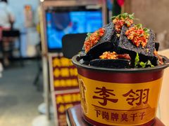 -长沙文和友(海信广场店)