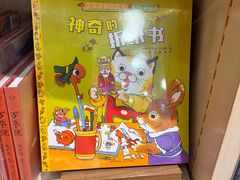 -方所(华润万象城店)