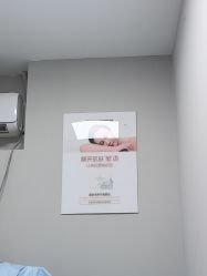 -蕾特恩专业祛痘国际连锁