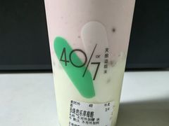 珍珠芭乐草莓酪-宝珠奶酪(北京国瑞城购物中心店)