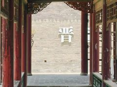 -榆次老城