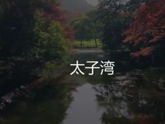 -回龙观体育文化公园