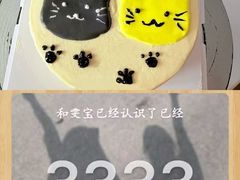 -幸福里DIY蛋糕烘焙·团建·拼豆豆(普陀店)