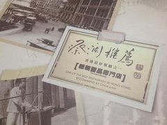 -糖朝(尖沙咀店)