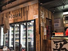 -破店肥哈·东北烧烤·夜宵(南山保利店)
