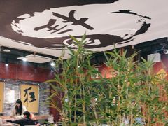 -郭铁柱·泥炉老火锅(江北龙湖天街店)