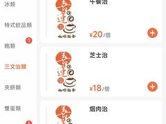 -喜莲咖啡