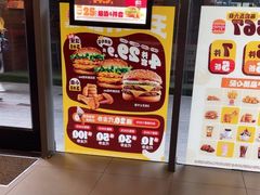 -汉堡王(徐汇绿地缤纷店)
