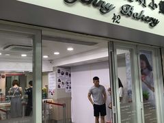 门面-珍妮曲奇聪明小熊(尖沙咀店)