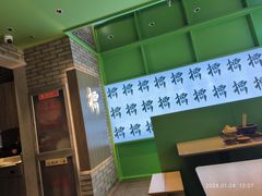 -京参 • 擂椒饭(这有山店)