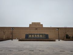 -敦煌市博物馆