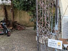 -中国蓝印花布馆
