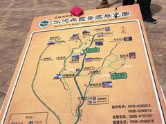 -冰沟丹霞旅游景区