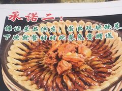 -海碗油泼面·八次方·水库鱼·粘卷子(平谷店)