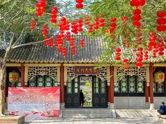 -顺峰山公园