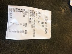 -湘肠香火锅店(团结湖店)