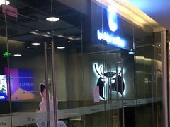 -瑞幸咖啡(浦江双辉店)