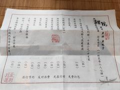 -鲤院·新中式美学·庭院餐厅(夫子庙店)