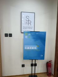 -HEYAN荷妍专业脱毛连锁机构