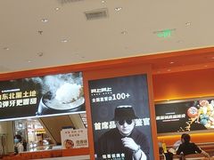 -阿上阿上麻辣香锅&麻辣烫(朝阳蓝色港湾店)