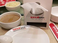 -阳坊大都涮羊肉(阳坊总店)