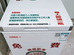 -華歡冰室-WahFoon(吉大店)