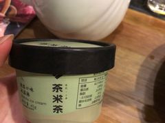 -湊湊火锅·茶憩(东城万达店)
