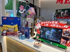 -DQ·蛋糕·冰淇淋(湖景东路店)