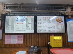 -天兴居(鲜鱼口街店)