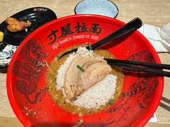 -寸屋拉面(凯德晶萃店)