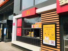 门面-麦当劳(北京上地十街餐厅店)