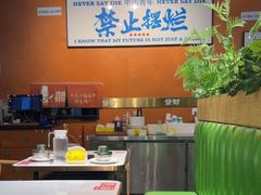 -菌小白·野生菌火锅(时尚天河店)