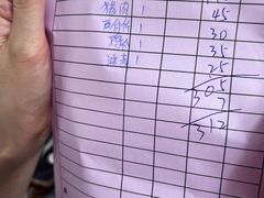 -满記土窑烧鷄波浪山莊