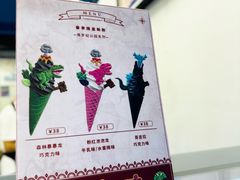 -CORNER CONE GELATO酷矿手作霜淇淋(南头古城店)