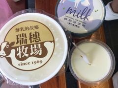 -瑞穗牧场花莲门市