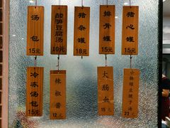 -一刘汤包(杏林店)