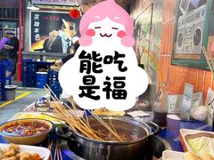 -马路边边火锅串串(观前街店)