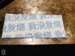 -很久以前羊肉串(打浦路店)