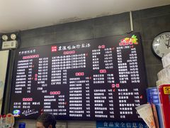 -京陵鸭血粉丝汤(景德路店)